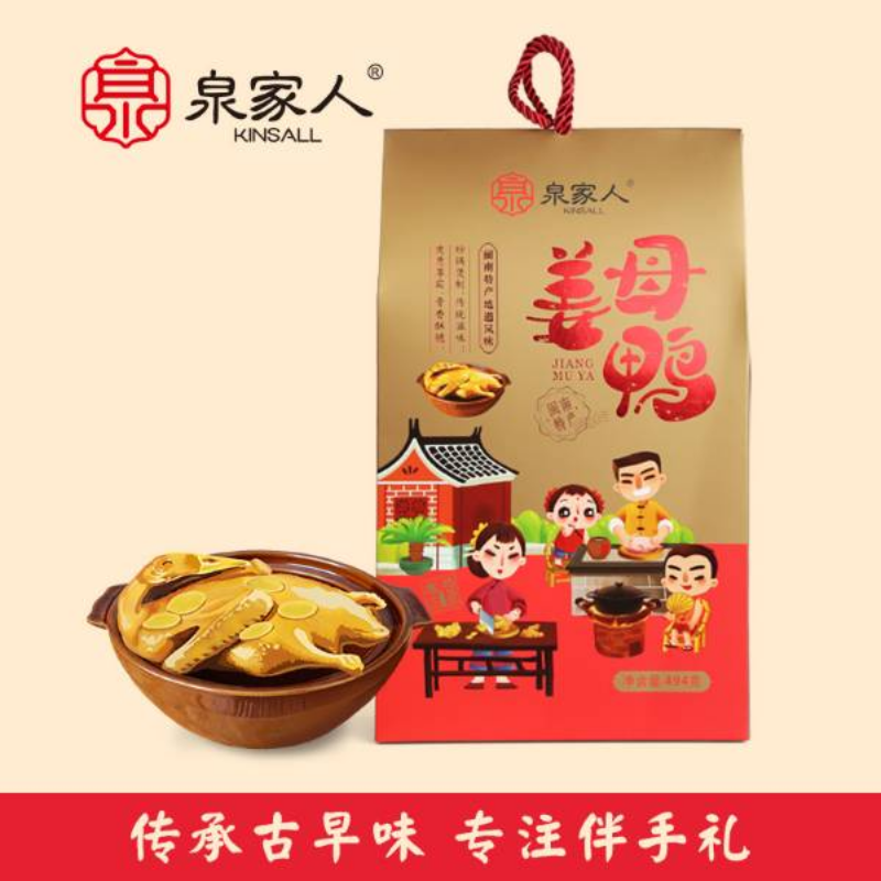 姜母鸭