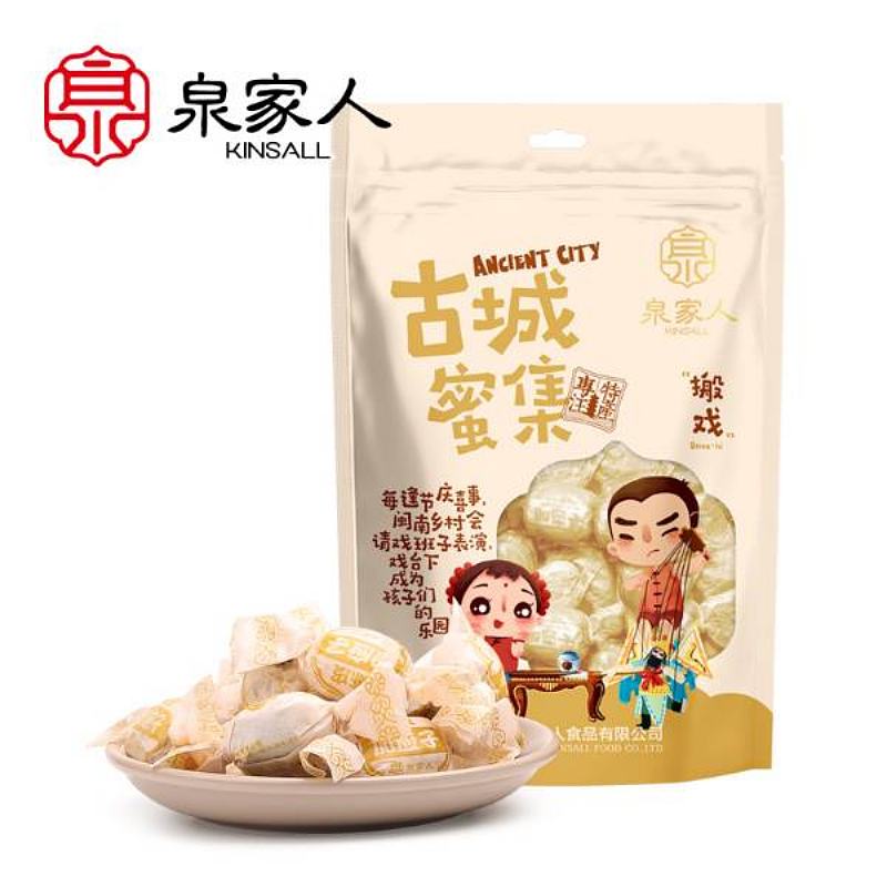 陈皮梅/加应子