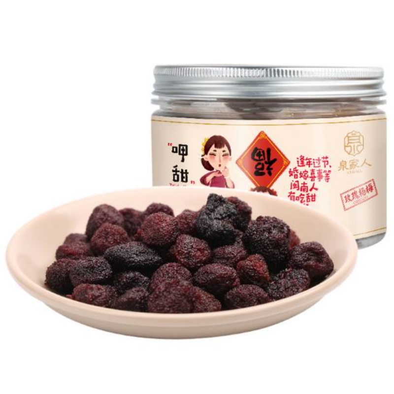 玫瑰杨梅