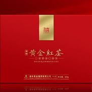 黄金红茶茶喜礼盒