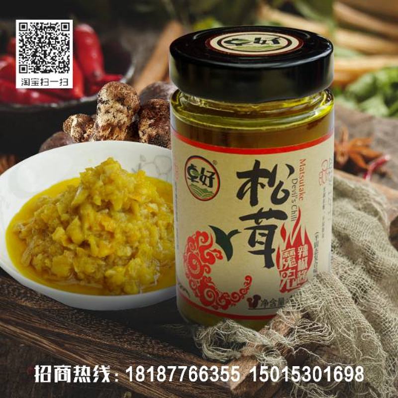 198克卓好松茸魔鬼辣椒酱