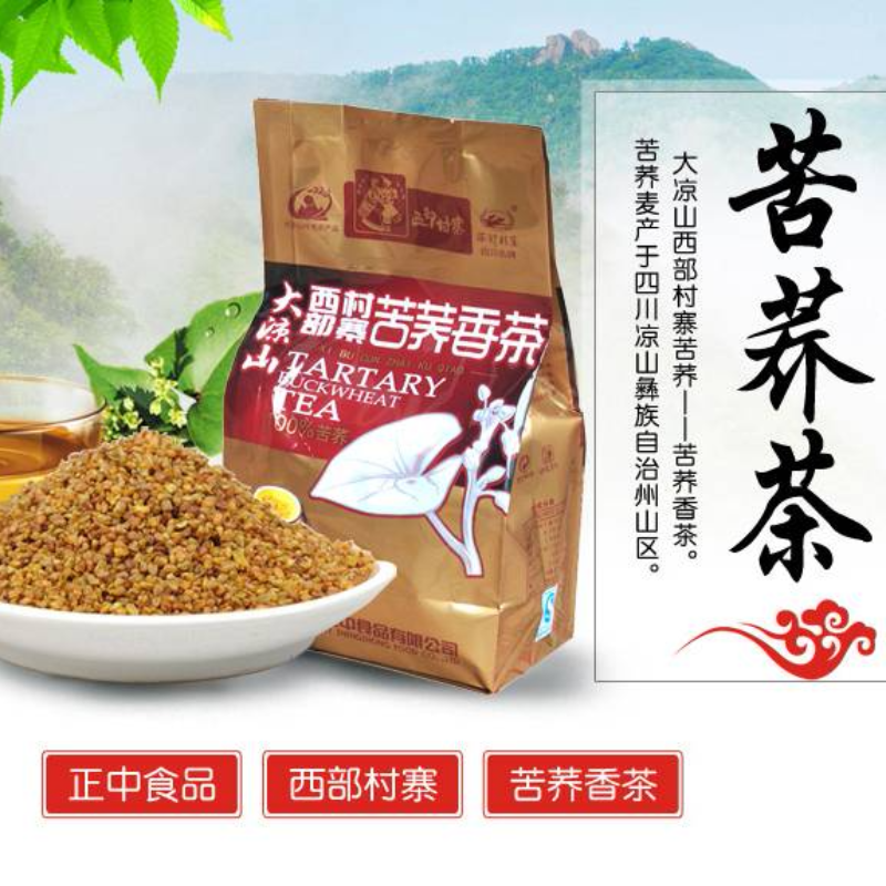 正中苦荞香茶