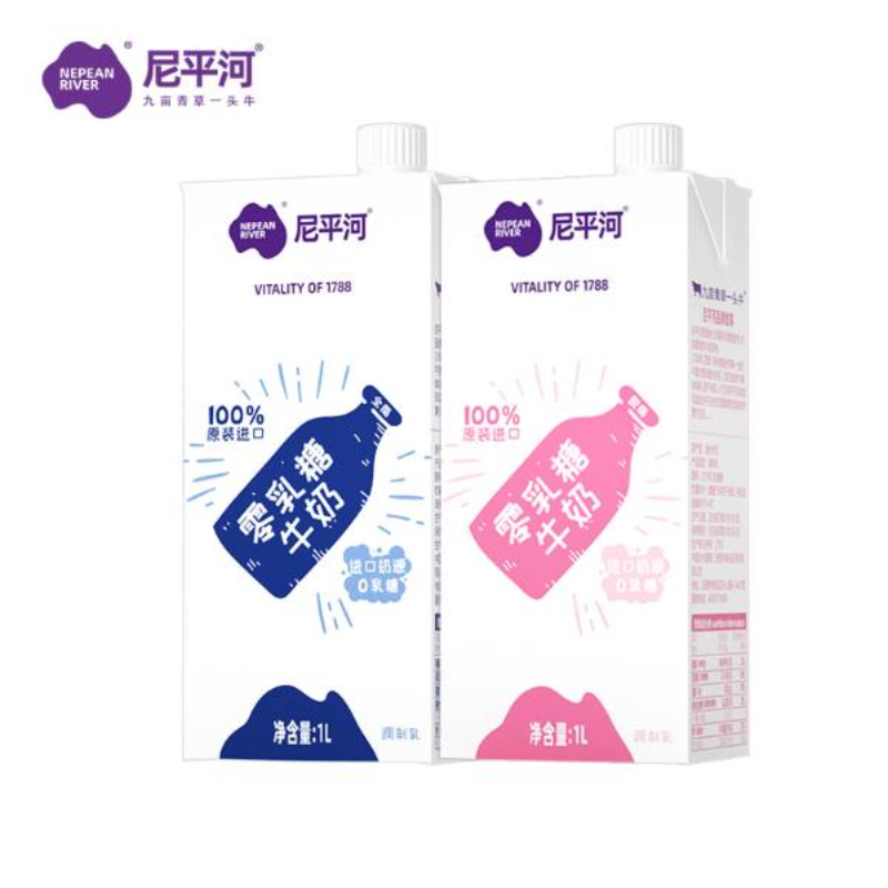 尼平河零乳糖牛奶1L系列