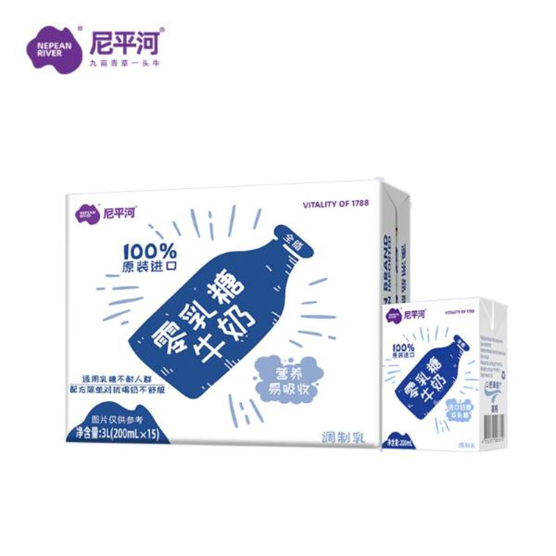 尼平河零乳糖牛奶200ML系列