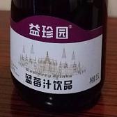 益珍园果汁（芒果/蓝莓）