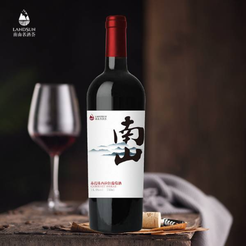 南山赤霞珠西拉红葡萄酒