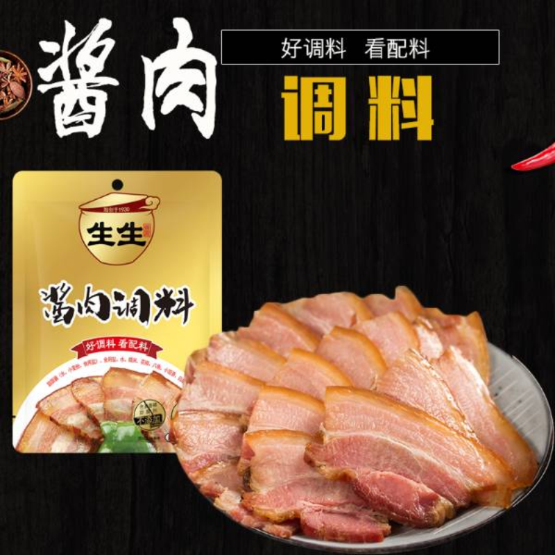 酱肉调料