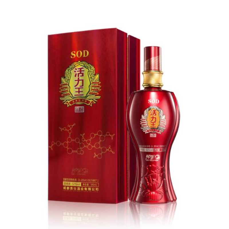 活力王519