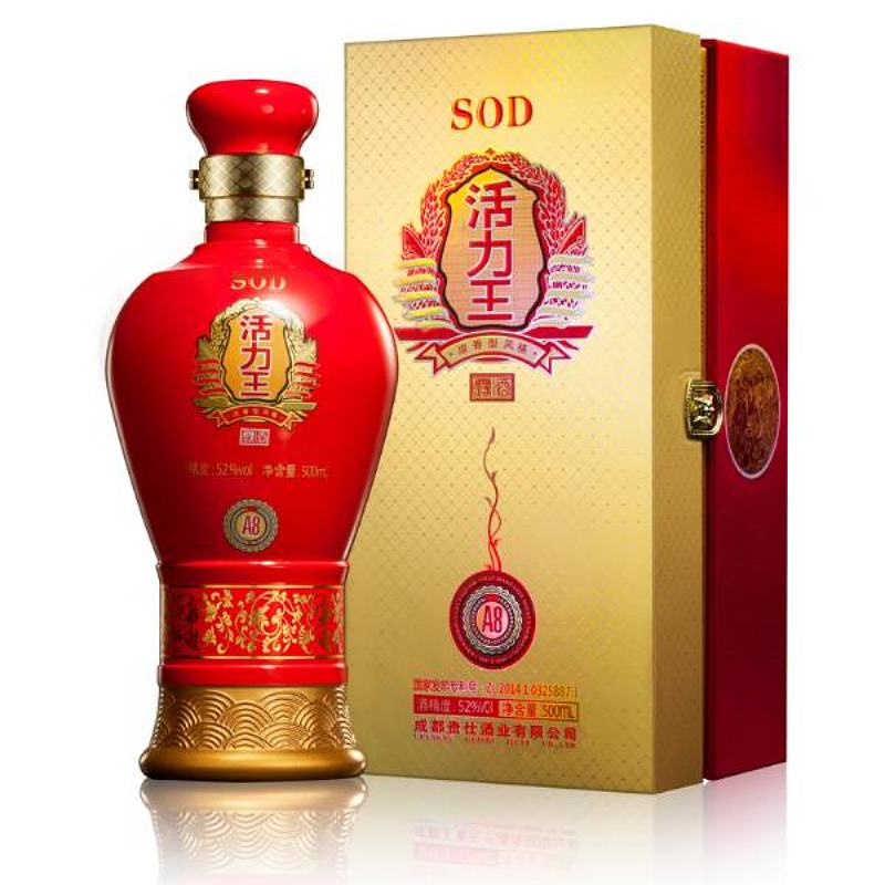 活力王A8