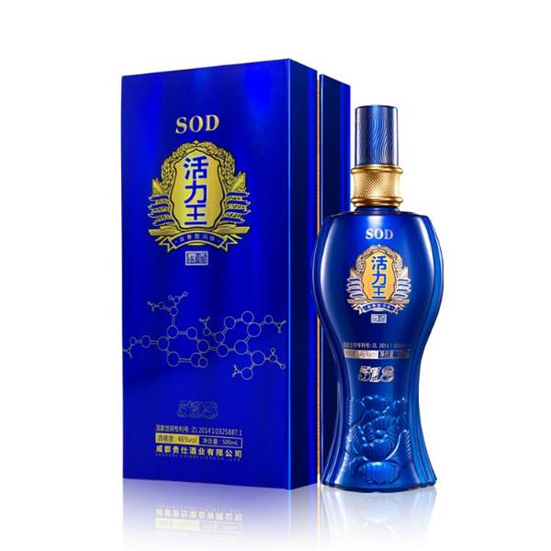 活力王518