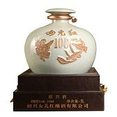 女儿红百年庆典纪念酒