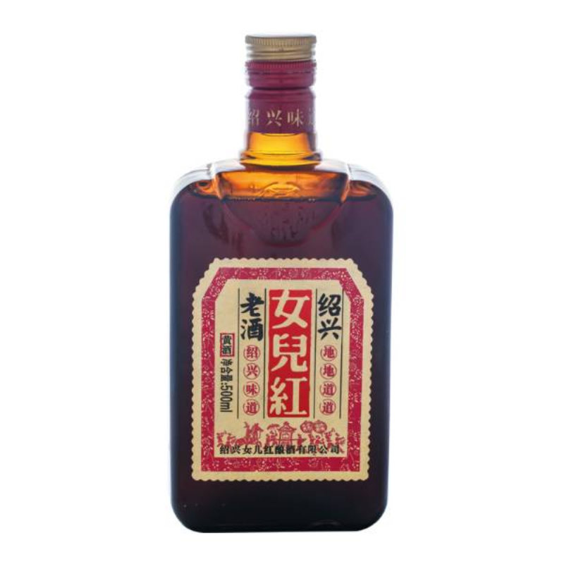 女儿红老酒