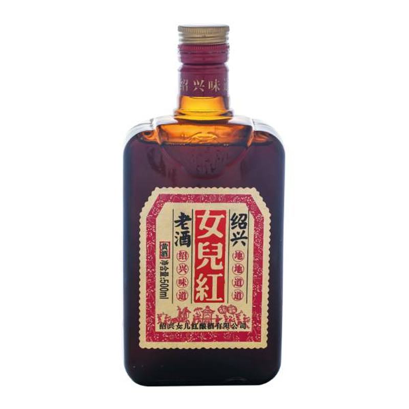 女儿红老酒