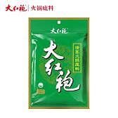 大红袍清真火锅底料