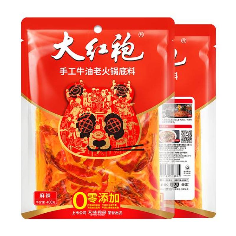 大红袍手工牛油老火锅底料