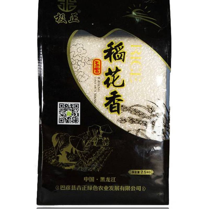 极正稻花香大米（可贴牌代加工）