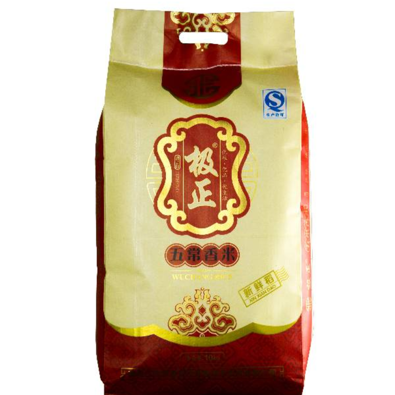 极正稻花香米（可贴牌代加工）