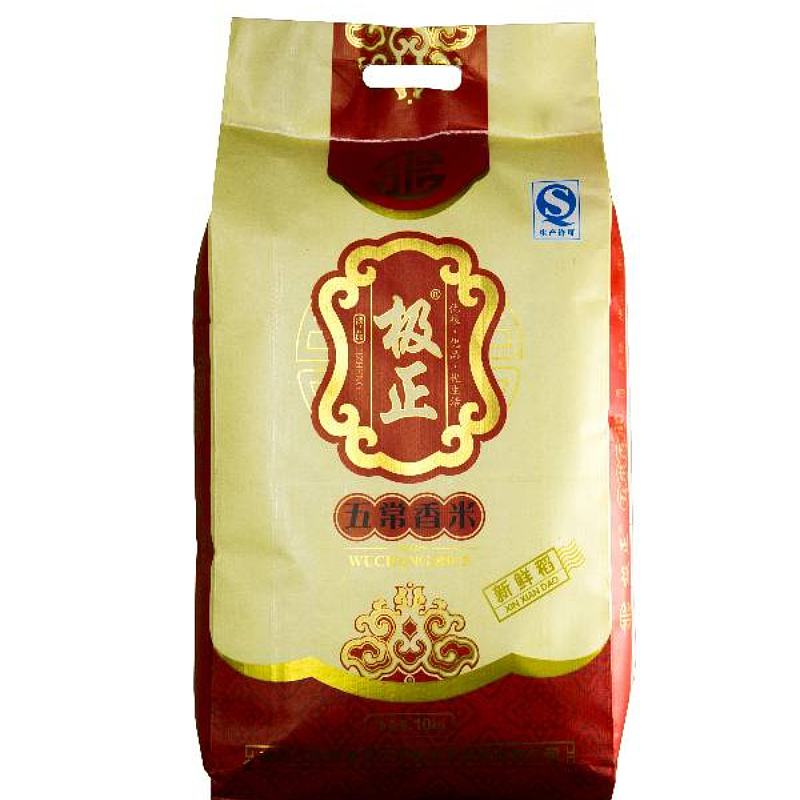 极正稻花香米（可贴牌代加工）