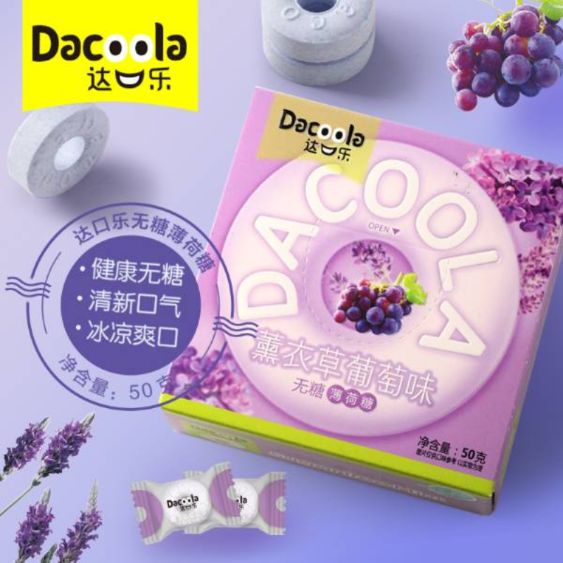 无糖薄荷糖（多种水果味）