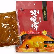 咖喱火锅底料