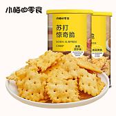 苏打惊奇脆178g（麻辣龙虾味、咸蛋黄味）