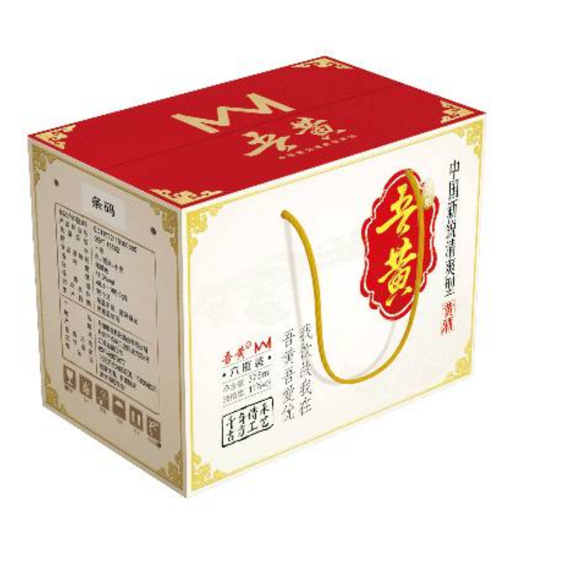 吾黄