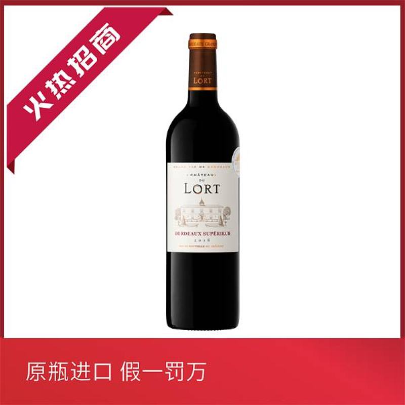 法国/卡思黛乐/castel/洛尔特/超级波尔多/洛尔特酒庄干红葡萄酒