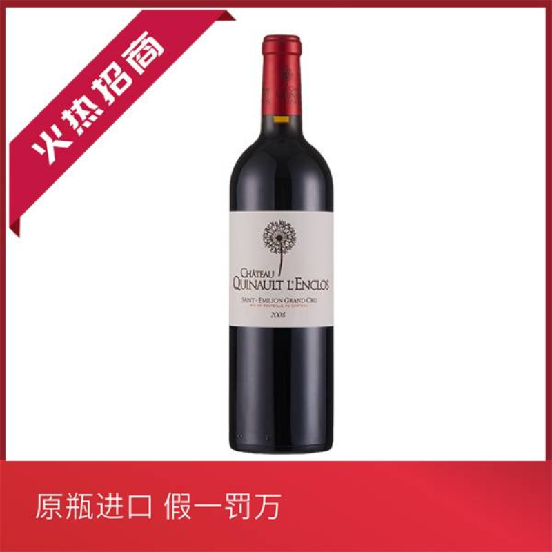 法国/君豪酒庄/白马庄小儿子/白马酿酒团队/LV/帕克评分/马龙庄列级名庄干红葡萄酒