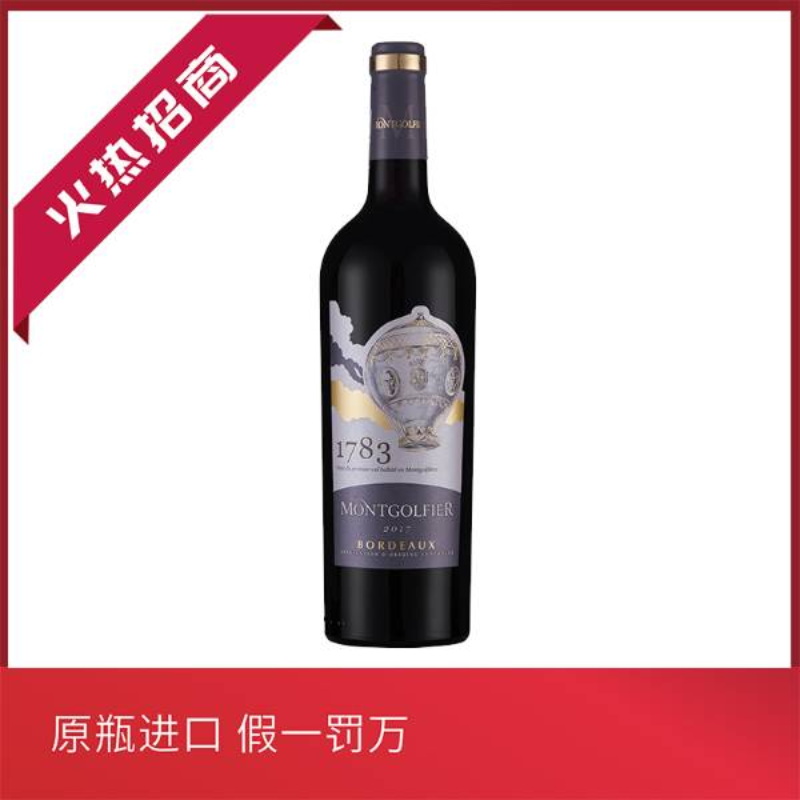 法国/卡思黛乐/castel/玛克传奇/波尔多/玛克传奇1783波尔多红葡萄酒