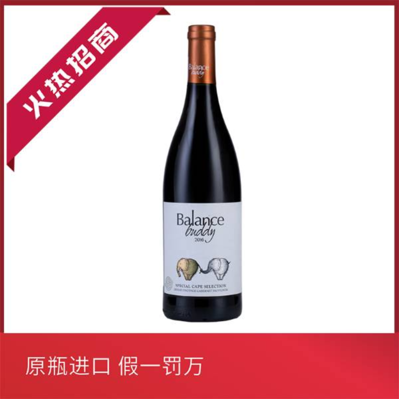 南非/非象/balance/平衡/时尚/年轻/非象好朋友臻选干红葡萄酒