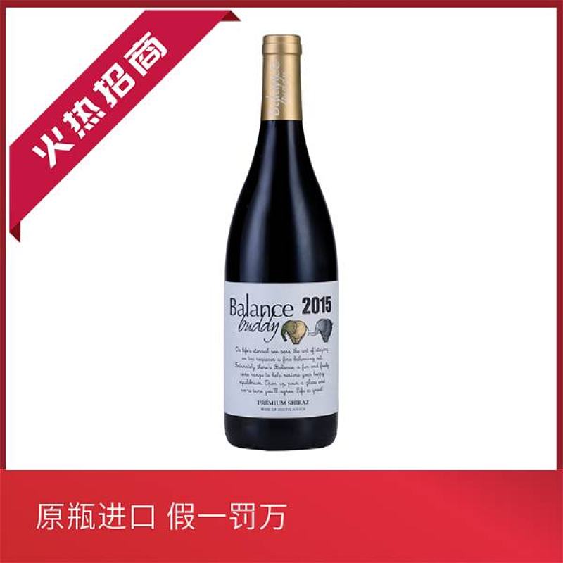 南非/非象/balance/平衡/时尚/年轻/非象好朋友臻藏干红葡萄酒
