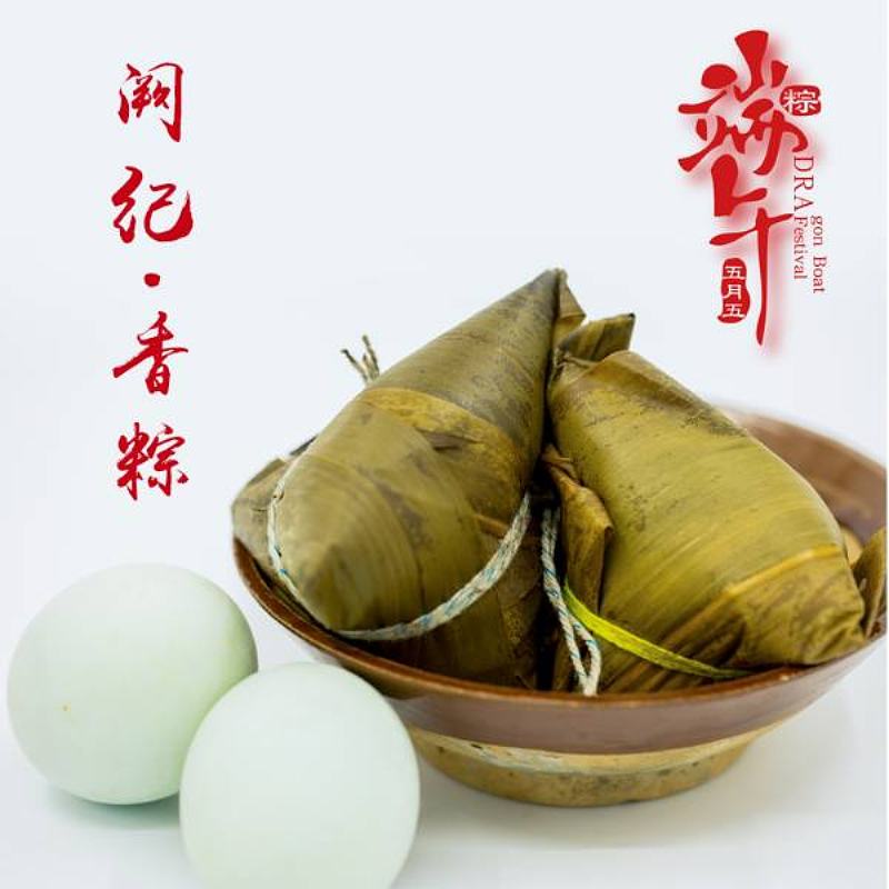 阙纪记真空包装香粽鲜肉蛋黄肉排骨板栗鲍鱼泡椒牛肉蜜枣腊肉粽子精装