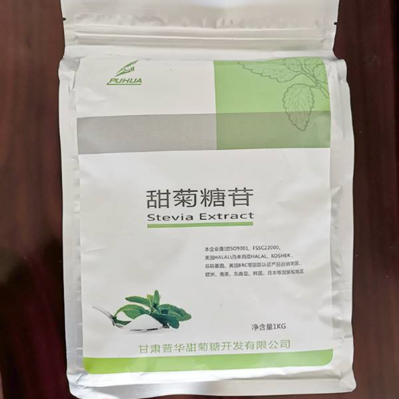 甜菊糖苷产品1KG包装