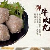 潮汕特产牛肉丸