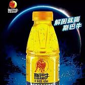 斯巴牛