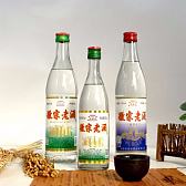 徽宗老酒