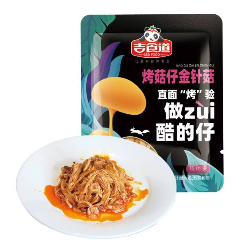 吉食道烧烤味金针菇四川特产零食休食独立袋装烧烤金针菇45g