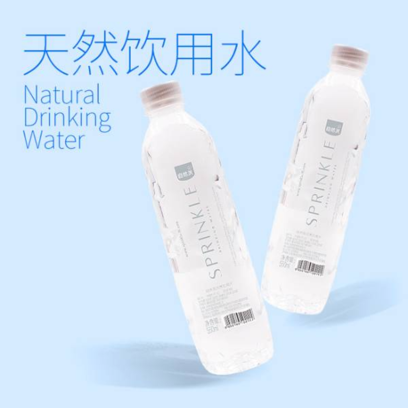 自然派天然饮用水