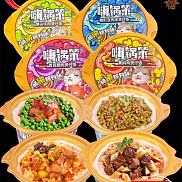 嗨锅策自热煲仔饭