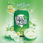 绿力冬瓜茶310ml