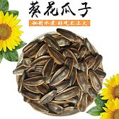 五香味、奶油味、原味、生脆味瓜子