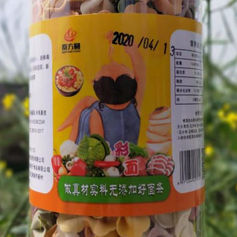 果蔬挂面