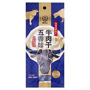 餔南记五香味牛肉干