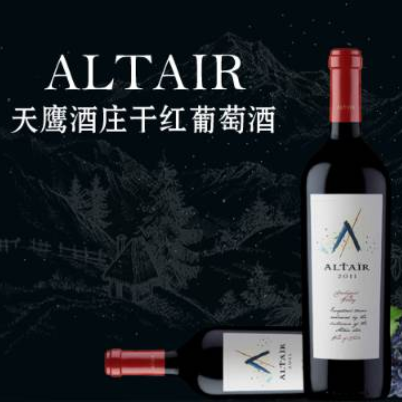 酒庄酒