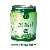 千纤精品莲藕汁
