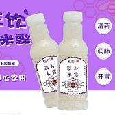 银耳米露