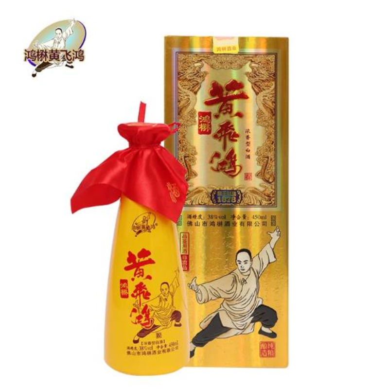 飞鸿鸿运酒