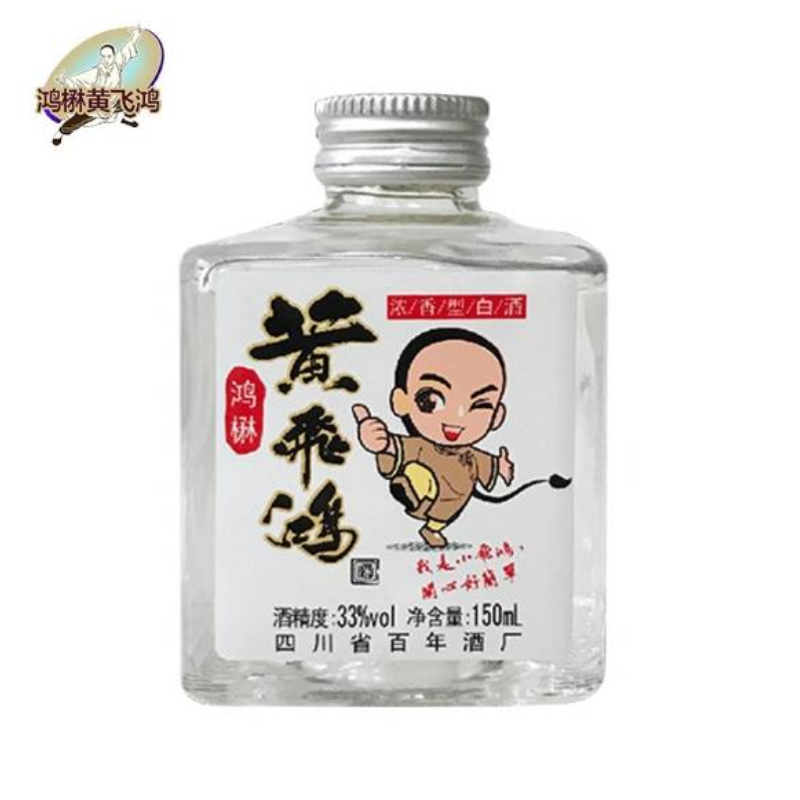 小飞鸿酒