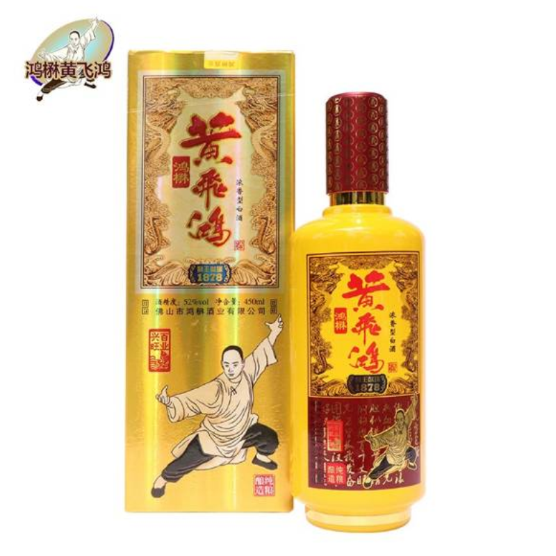 飞鸿黄金版