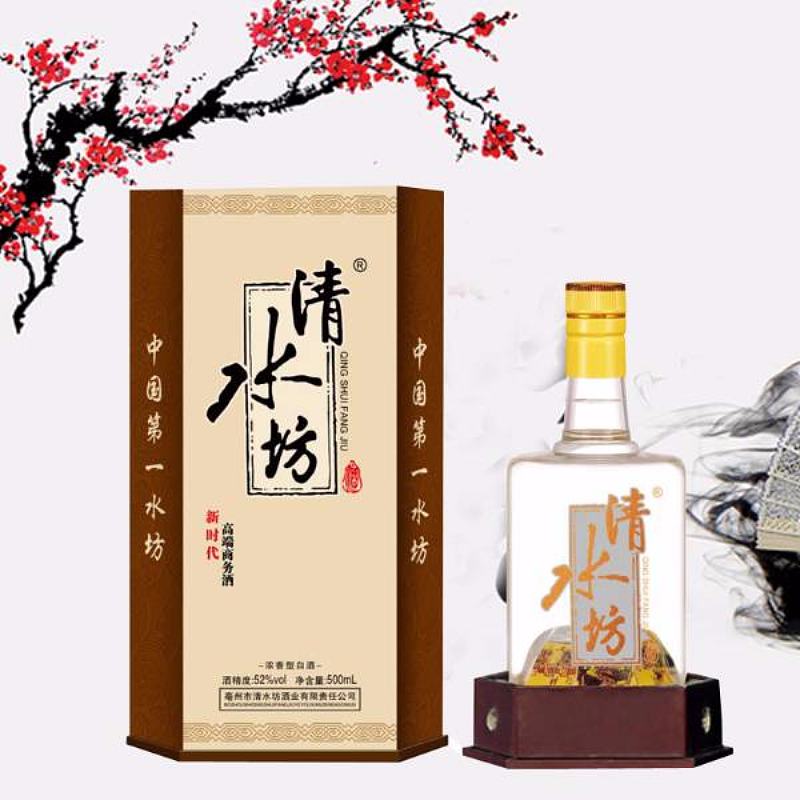 清水坊 商务酒